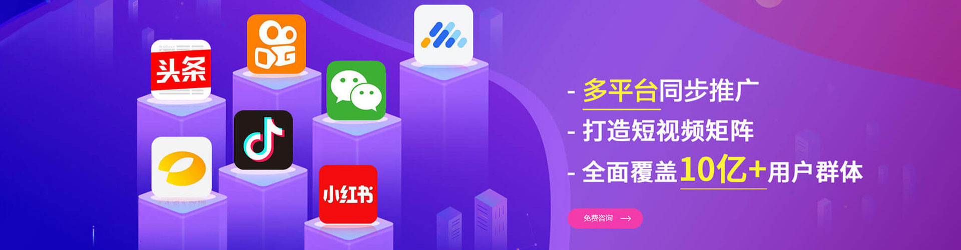 景洪百度包年竞价