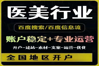 百度竞价推广的ROI优化策略：一则案例分析