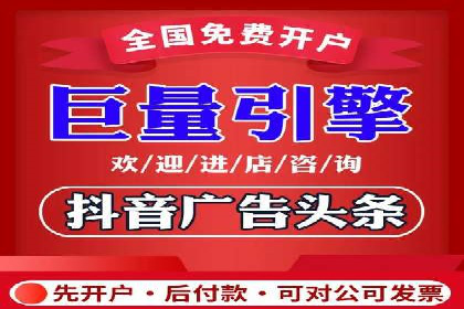 案例解读：如何有效做竞价推广